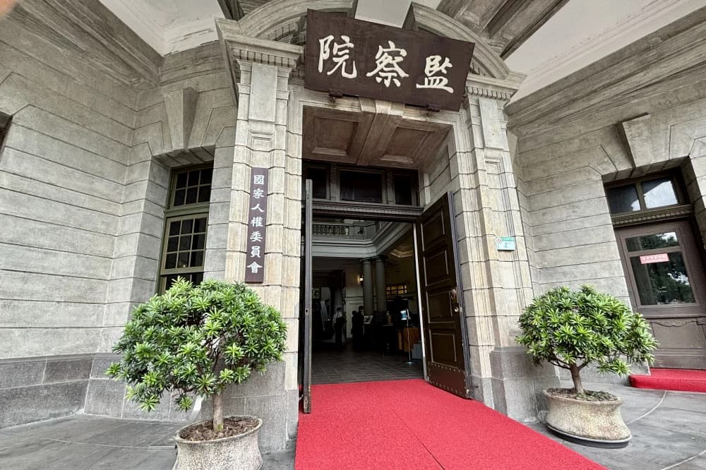 民眾黨提3理由封殺監委提名　監察院恐持續空轉（新聞配圖）