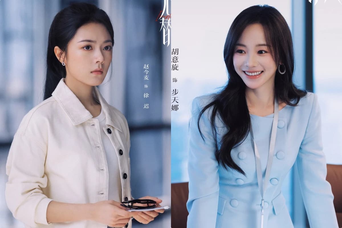 《無可替代》胡意旋演豪門千金為趙今麥解圍超暖心 她曾在《成何體統》與王楚然互鬥走紅(新聞配圖)