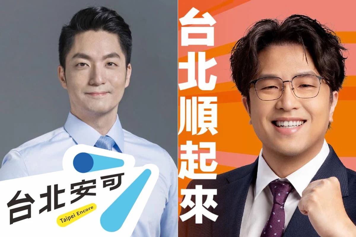 「台北順起來」VS「台北安可」 蔣萬安、沈伯洋競選小物價格比一比(新聞配圖)