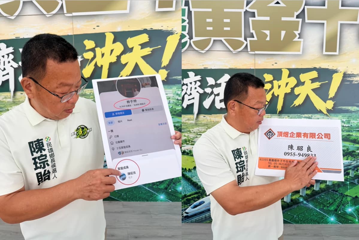 「不是只有小商人在質疑!」陳琮貽曝公所內部人員提供情資 赴嘉檢要求查民雄2千萬標案(新聞配圖)