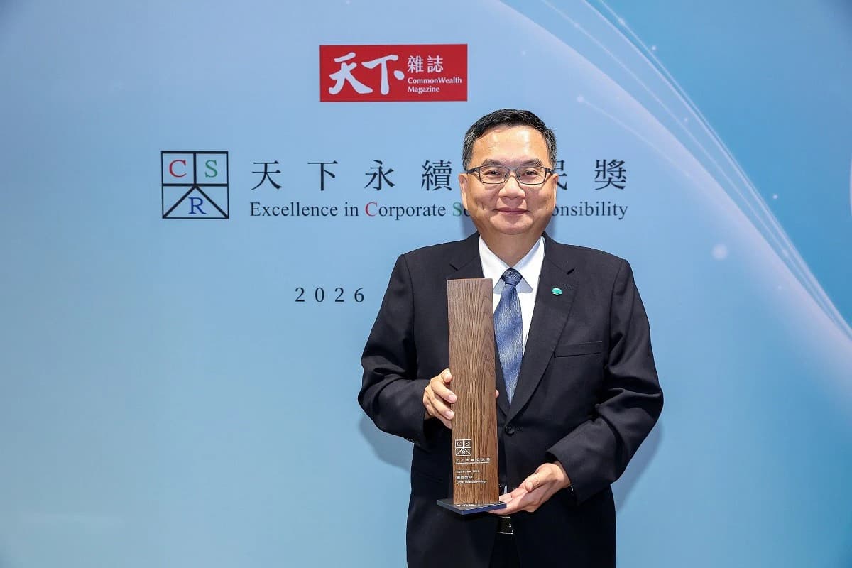 永續金融推動低碳轉型 國泰金控2026再獲「天下永續公民獎」肯定(新聞配圖)