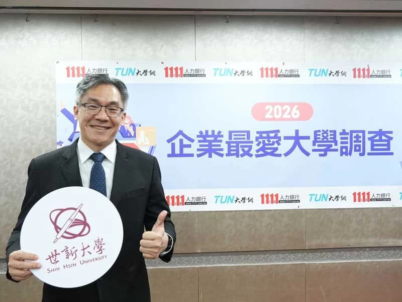 世新又爆爭議!學生求作業軟體 副校長冷回:我們不是Adobe股東(新聞配圖)