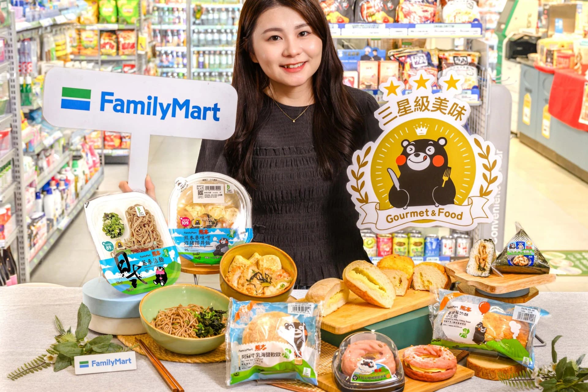 不用飛熊本也能吃!全家 X 熊本縣聯名 6 款鮮食上市 阿蘇牛乳軟歐、不知火柑橘泡芙等一次登場(新聞配圖)