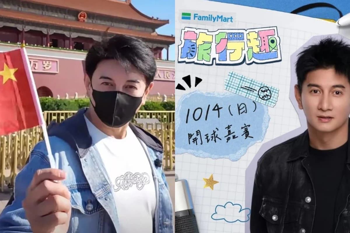 吳奇隆高揮五星旗祝中國國慶惹議 富邦悍將宣布取消開球(新聞配圖)