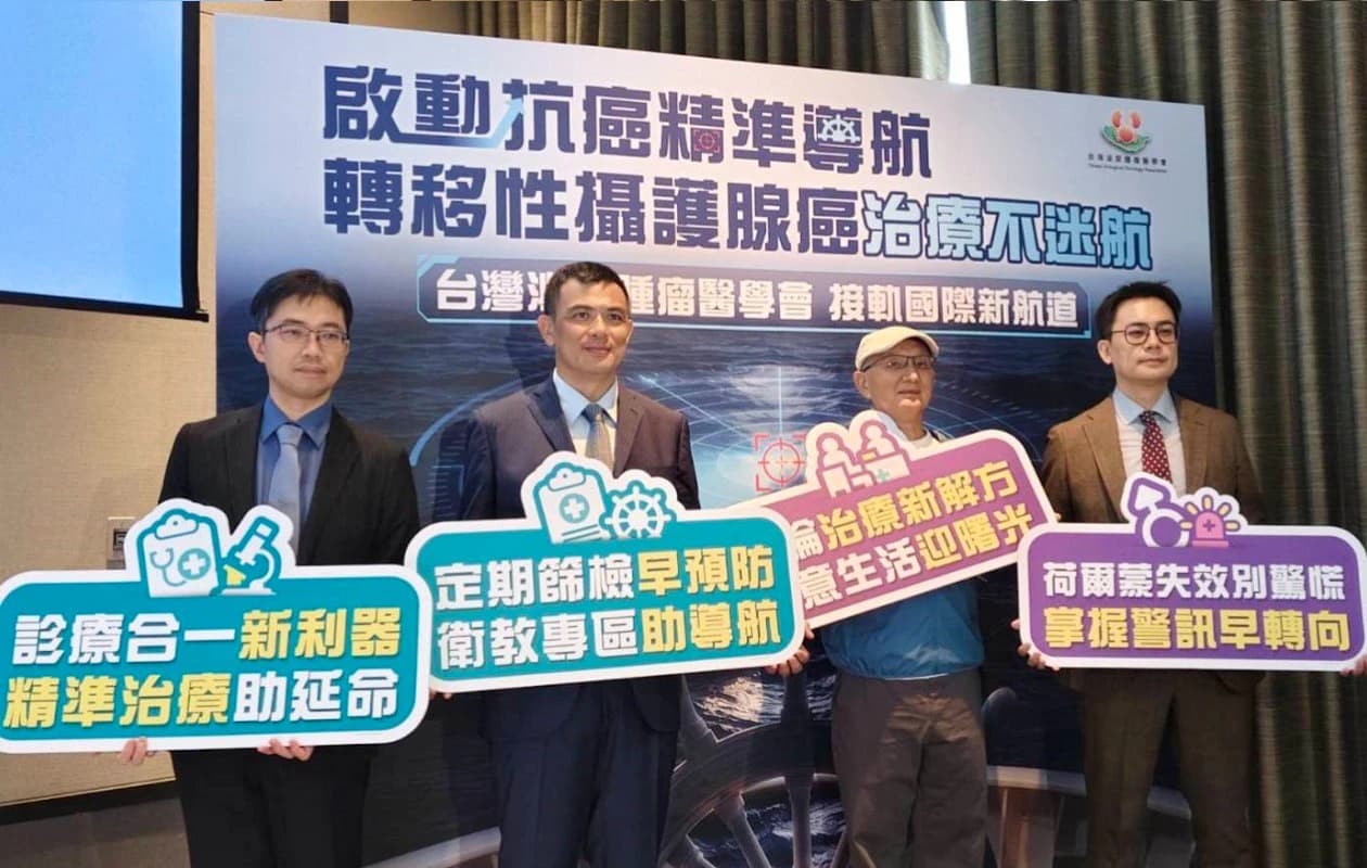 【南北健康差距】高屏攝護腺癌初診逾3成已第四期 醫籲熟齡男性及早檢查(新聞配圖)