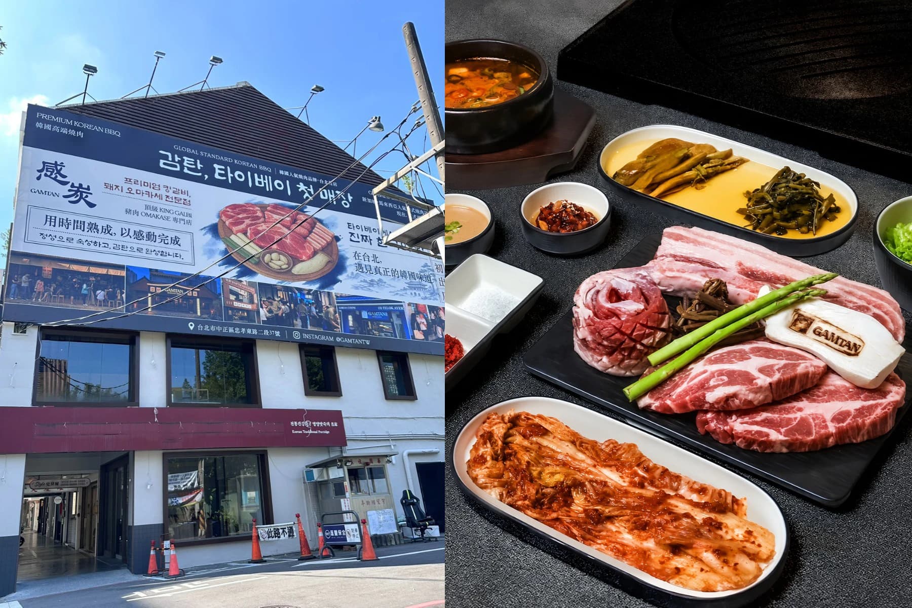 新加坡韓式燒肉「感炭」來台！必吃人氣菜色、開幕時間、首店位置一次看（新聞配圖）