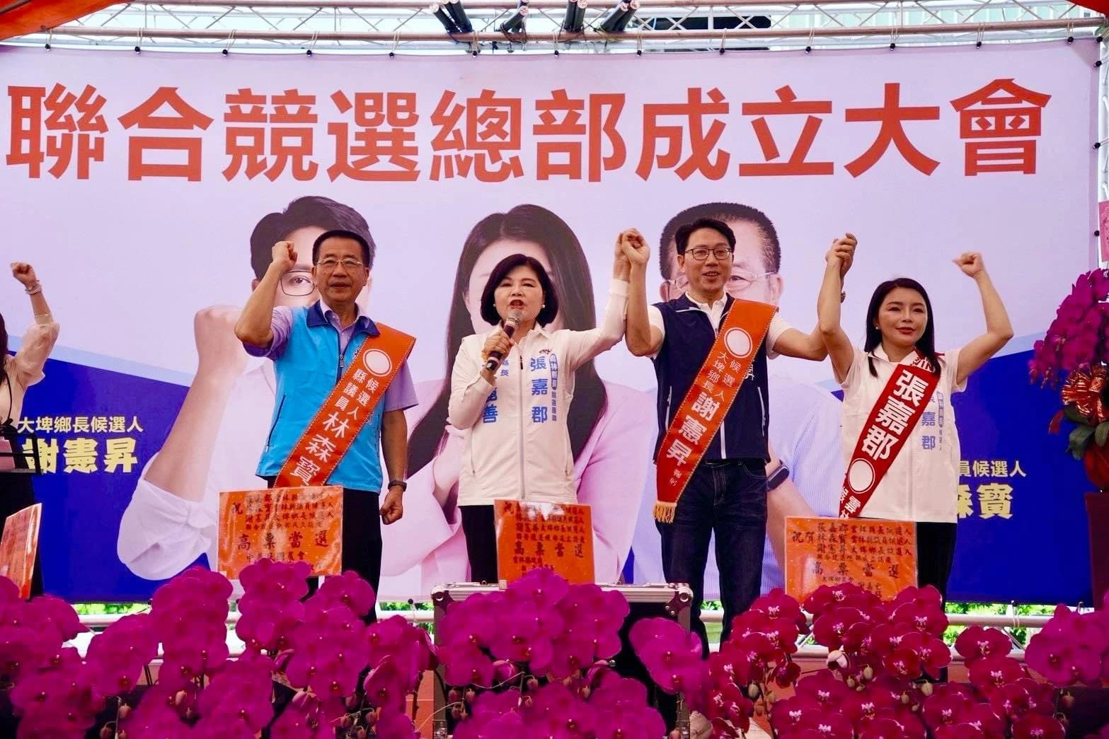 與林森寳、謝憲昇形成大埤鐵三角 張嘉郡:讓建設延續、地方發展不中斷(新聞配圖)