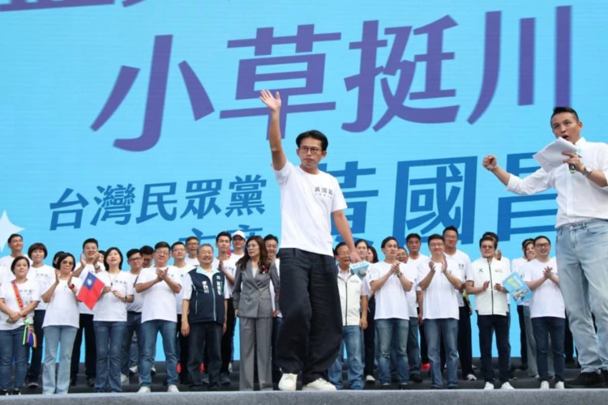 鄭麗文開轟「蘇氏王朝」黃國昌嗆綠「錢再多也沒用」挺李四川守住新北(新聞配圖)