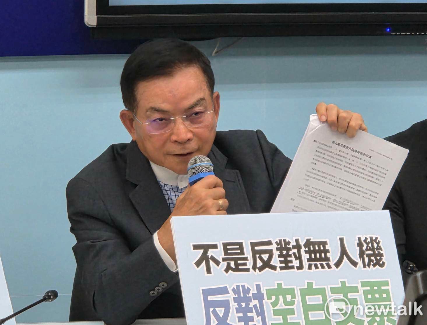 賴士葆控：外交部國慶邀請函竟改成「台灣國慶」（新聞配圖）