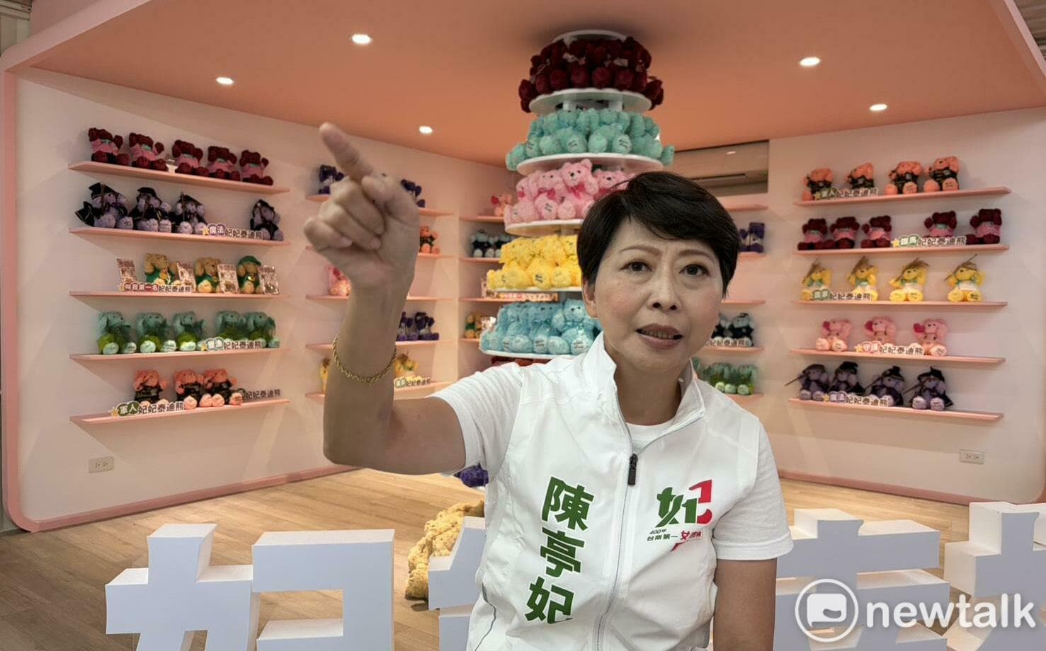 專訪5-1》深耕台南28年拚400年首位女市長 陳亭妃「衝衝衝」打造行動政府(新聞配圖)