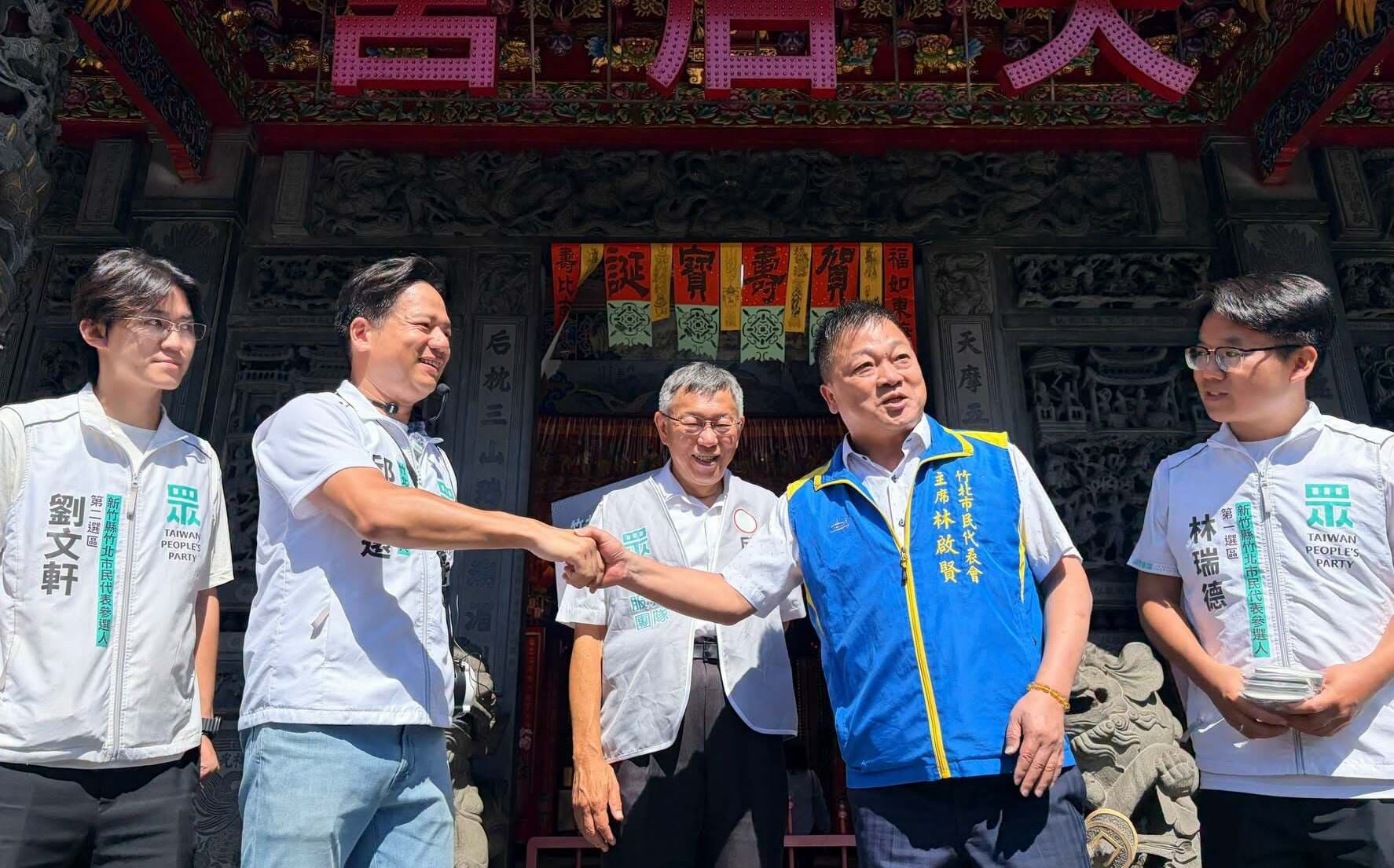 與柯文哲和柯文哲同框是否觸黨籍? 林啟賢:我是以天后宮主委身分出席(新聞配圖)