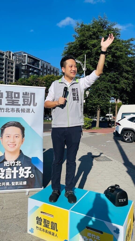 竹北市長選戰交鋒　藍綠白提運動、交通及市政主張（新聞配圖）