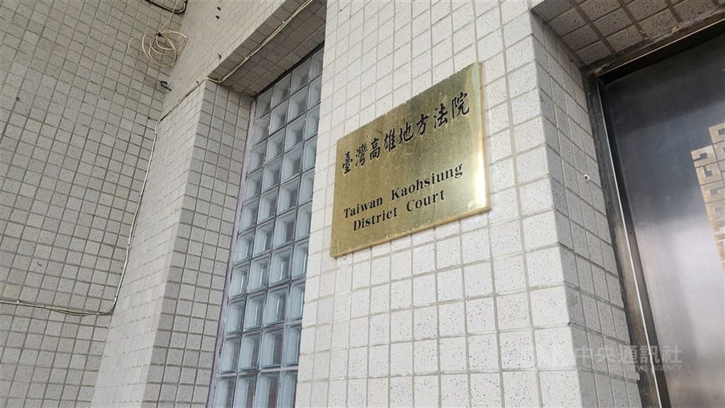 女與男友客廳吸毒致幼童長期吸毒煙 一審判刑7月(新聞配圖)