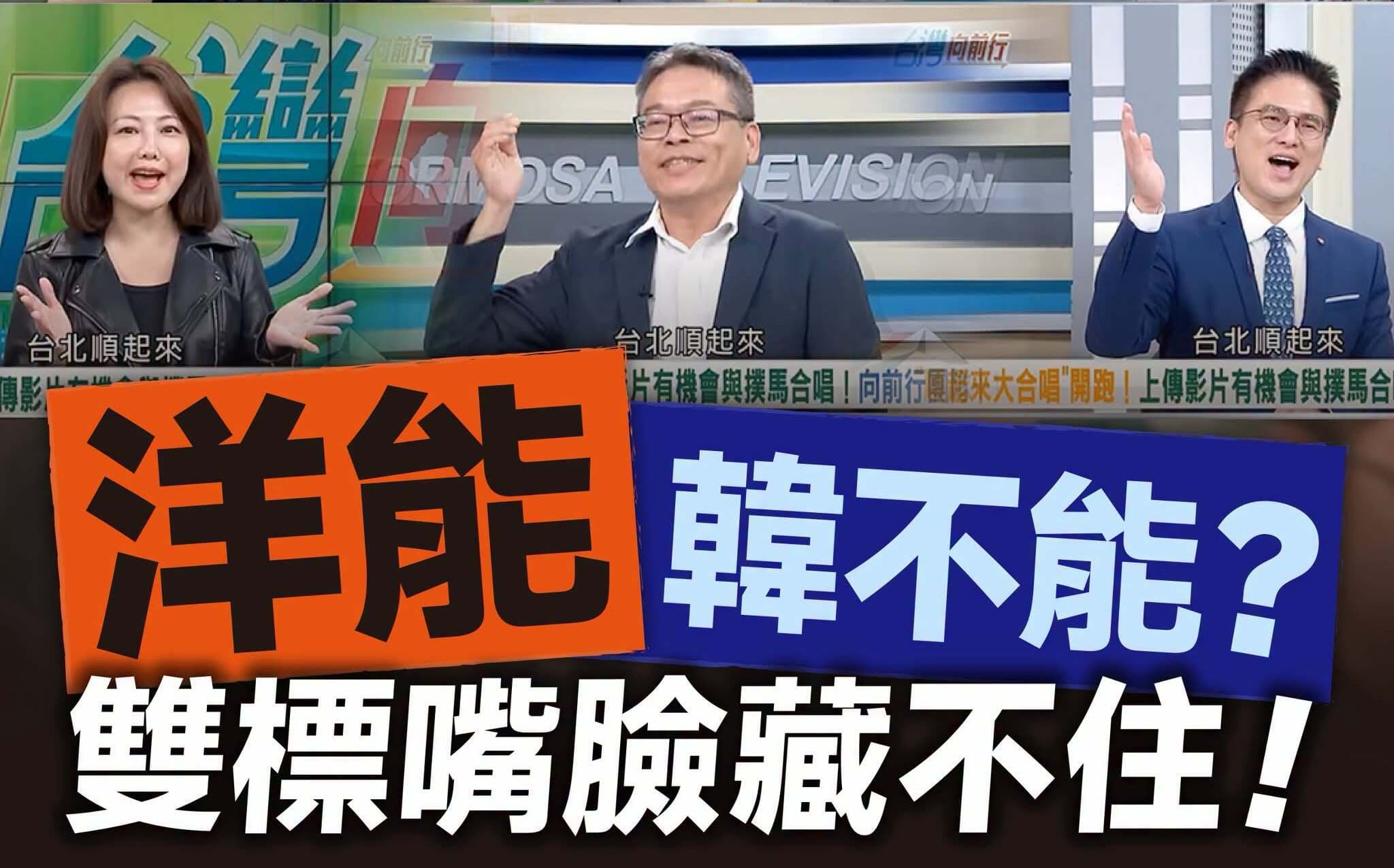 徐巧芯批沈伯洋為中天關台關鍵推手　四叉貓反問「黃國昌、館長准許收割戰績嗎」（新聞配圖）