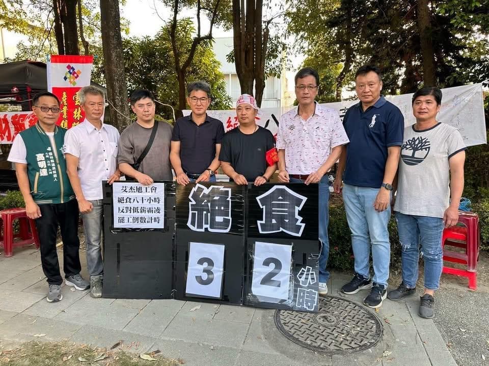 艾杰旭勞資協商破裂將罷工 劉建國現身絕食現場籲縣府積極解決(新聞配圖)