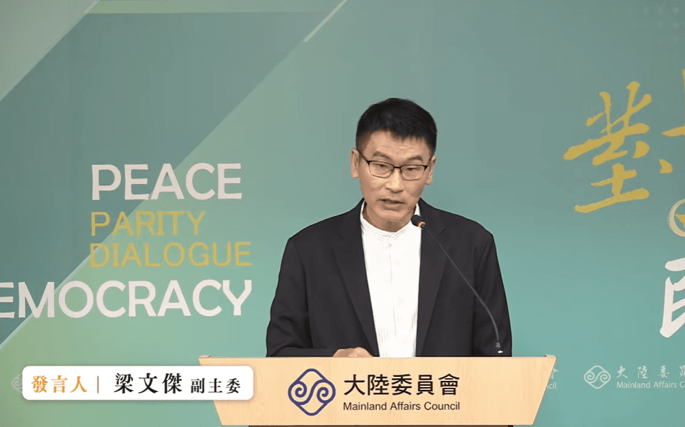 國台辦二戰史觀互動問答  梁文傑酸：很典型的問A答B（新聞配圖）