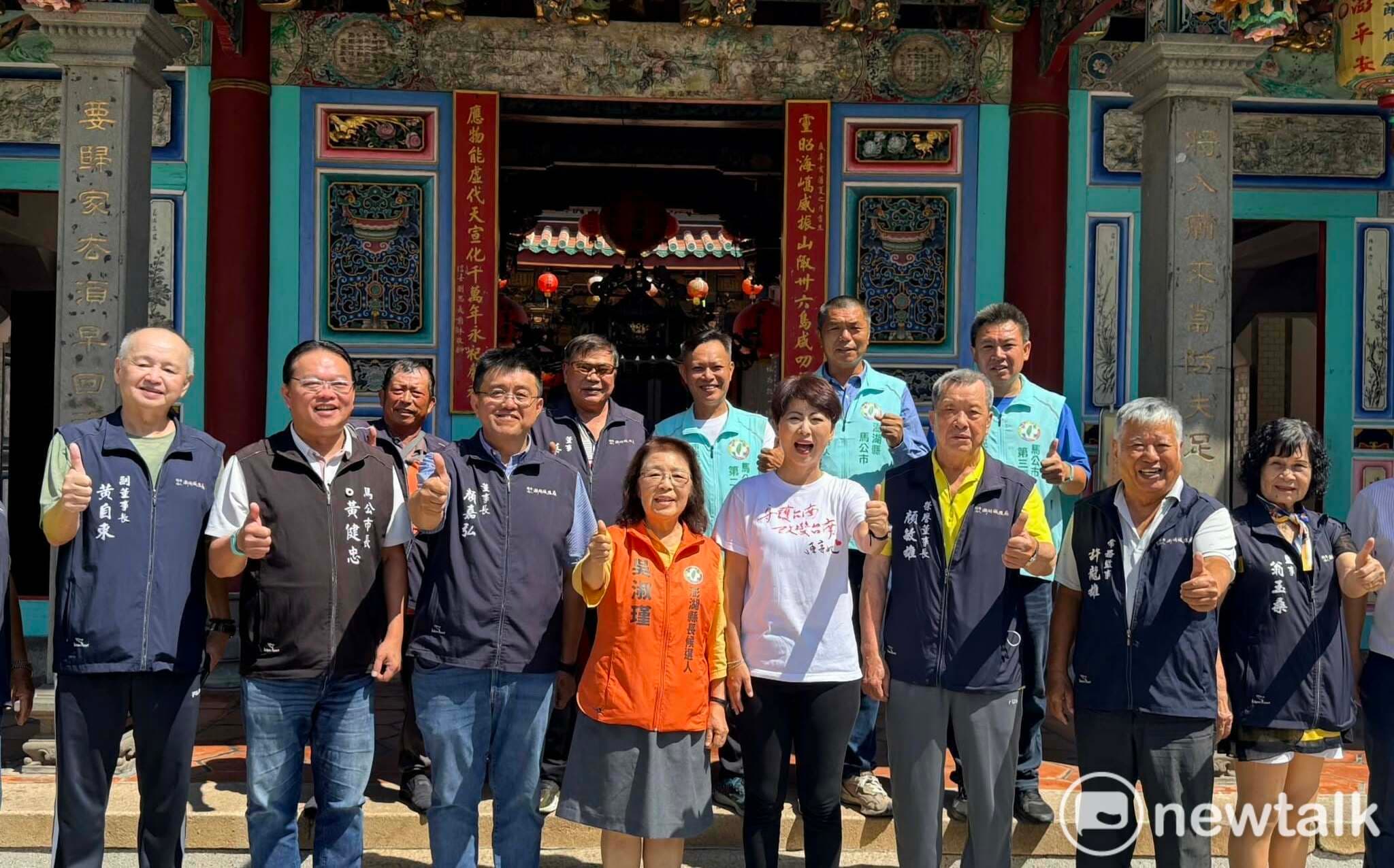 綠營「雙姝」跨海拚第一!陳亭妃助陣吳淑瑾 相約當選爭取台南澎湖航班(新聞配圖)