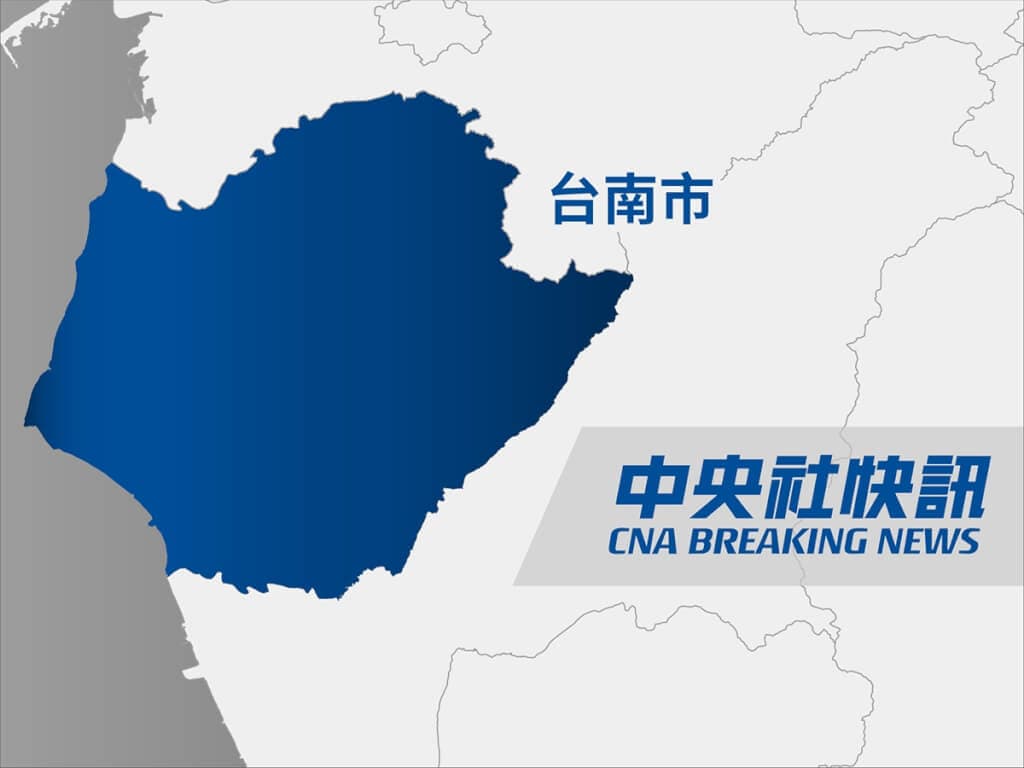 台南國小營養師涉偷拍遭訴 市府解聘、終身不得進教育場域(新聞配圖)
