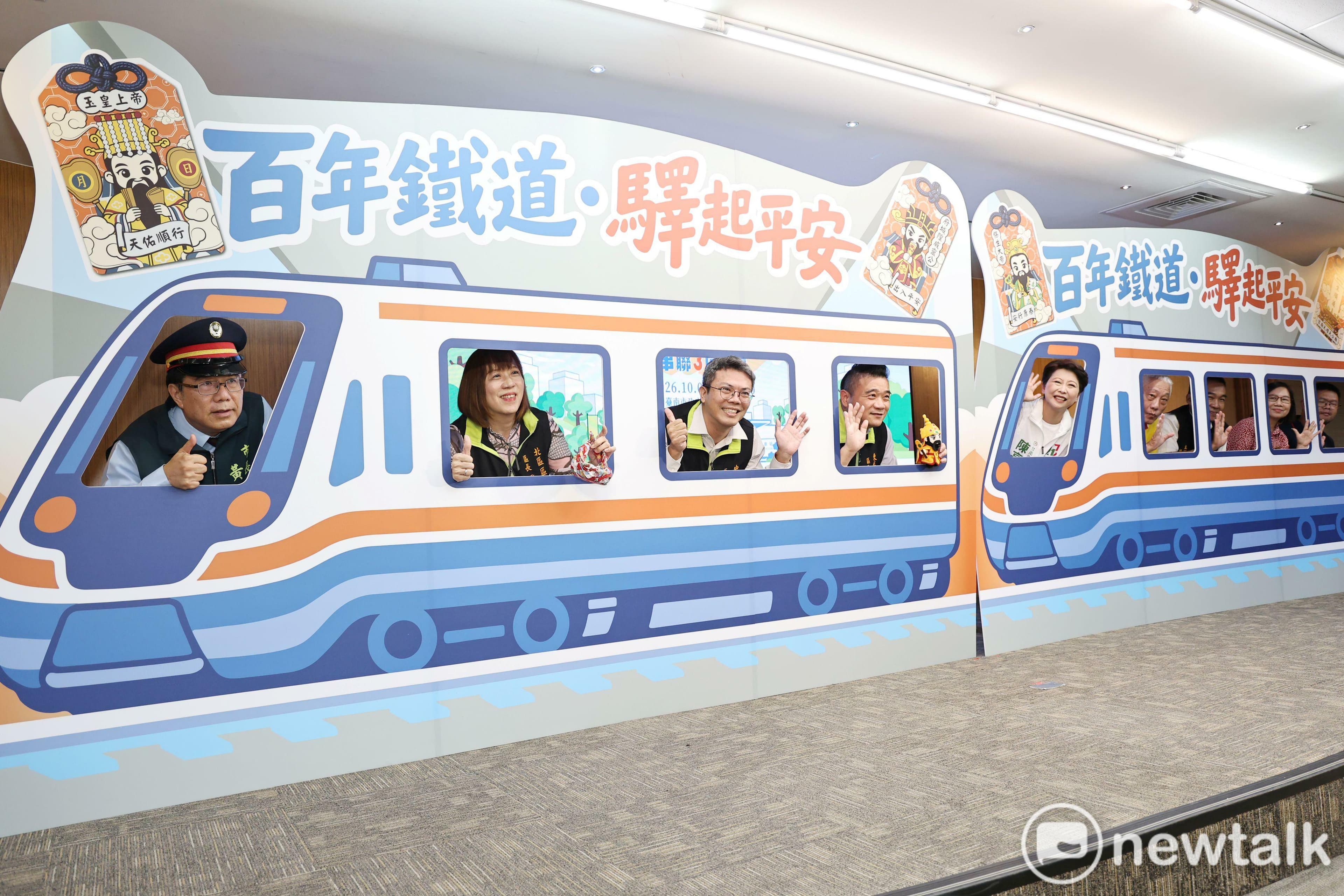 迎台南鐵路地下化通車倒數 南市府推3區4廟串聯走讀音樂祈福(新聞配圖)