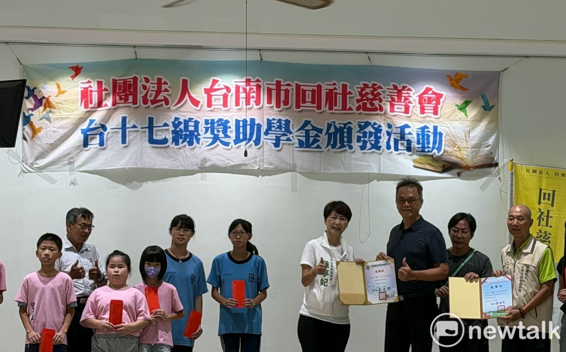 一份獎助、一份希望 回社慈善會頒發獎助學金 公私攜手陪伴學童安心就學(新聞配圖)