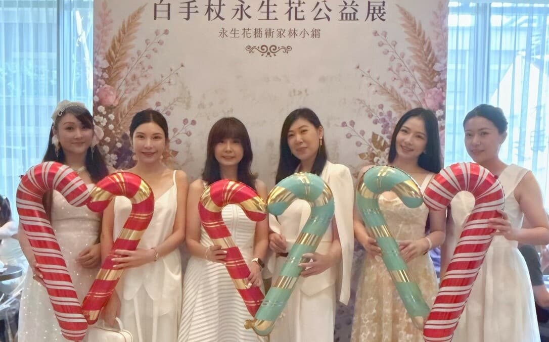 高雄洲際酒店慈善義賣助視障 邀白手杖藝術家共享公益下午茶(新聞配圖)