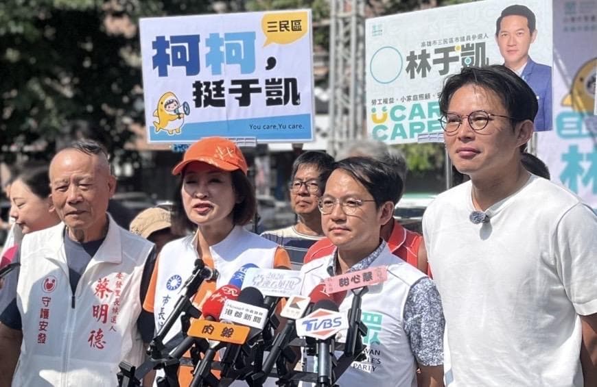 誓師大會邀黃國昌、柯志恩合體 林于凱:參選全為「撐起小家庭」(新聞配圖)