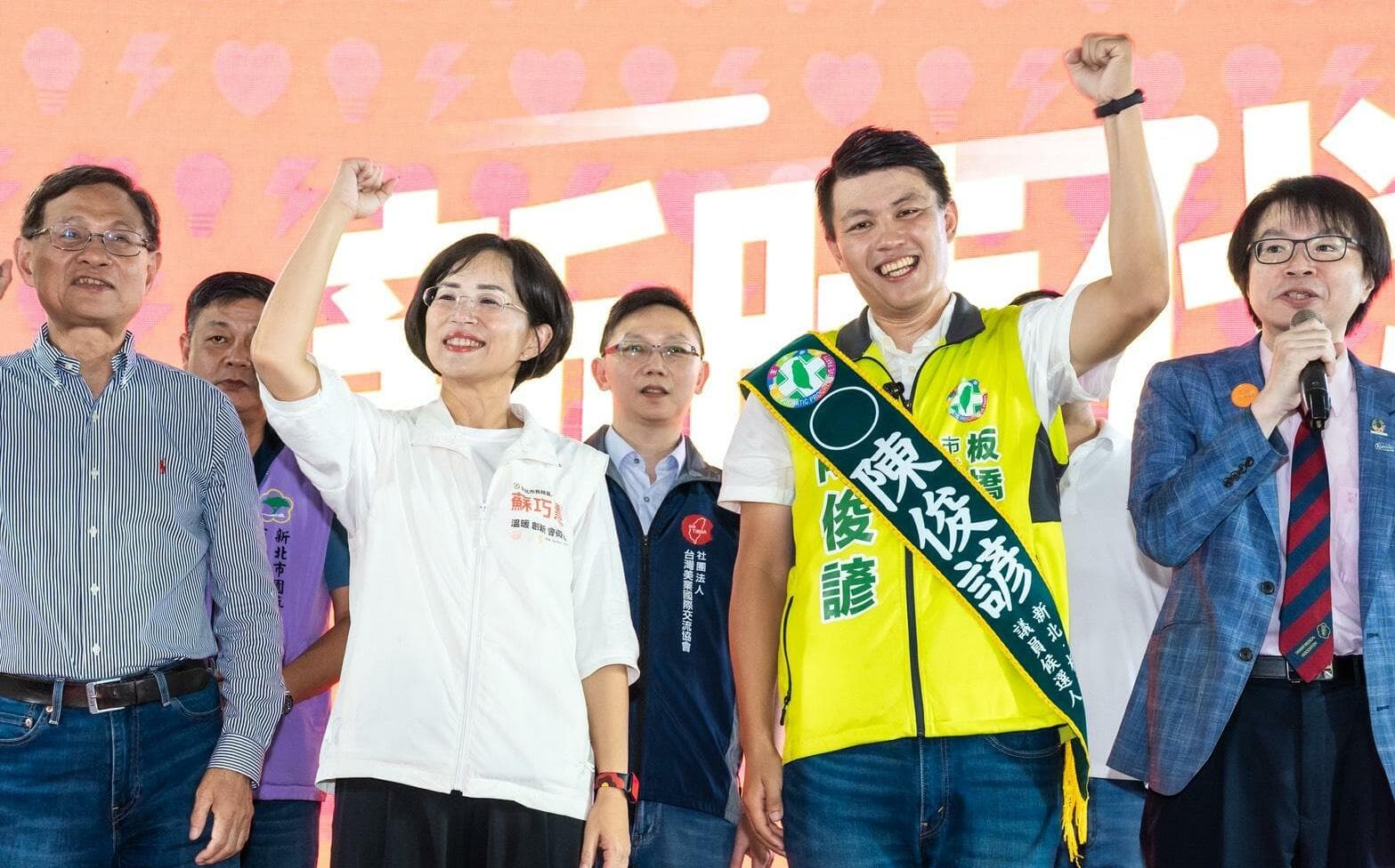 陳俊諺板橋競總成立 蘇巧慧:加速都更、創造商業廊帶(新聞配圖)