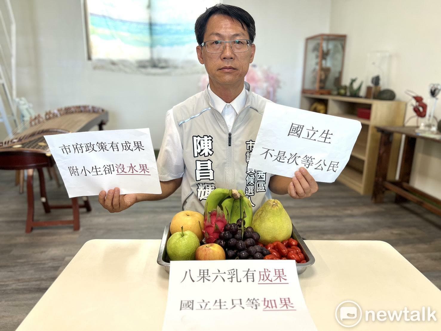 陳昌輝:笑蔣「保力達B」別變「龜笑鱉無尾」 福利做一半營養也減半(新聞配圖)