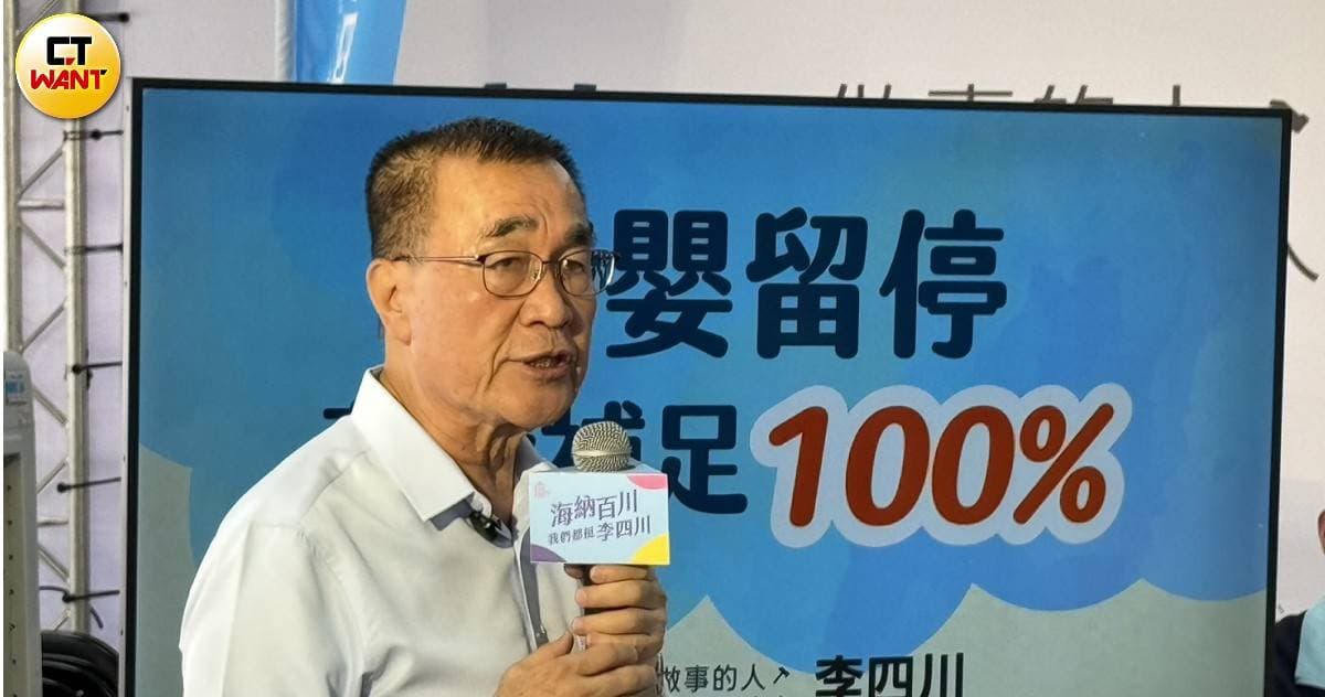 競總親子友善空間開箱　李四川拋三大性別平權政策（新聞配圖）