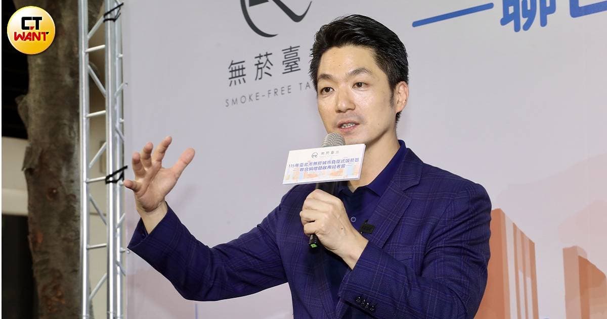 無菸城市是市民共同期待！　蔣萬安：推進的腳步不會停下（新聞配圖）