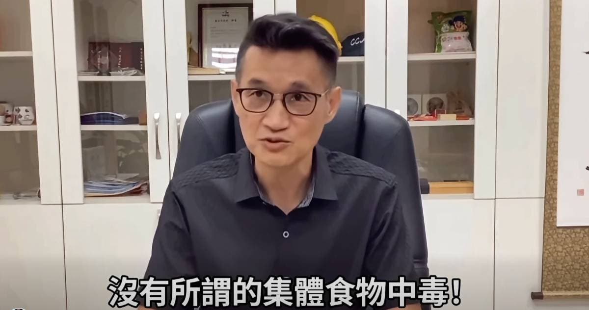 金華國中午餐風波延燒 校長拍片澄清「沒有所謂集體食物中毒」(新聞配圖)