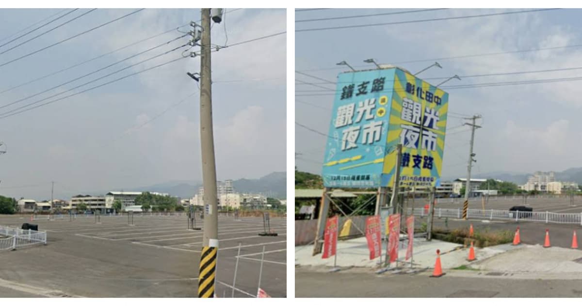4000坪只亮1盞燈!彰化夜市重開3個月「剩1攤」 在地人不意外(新聞配圖)