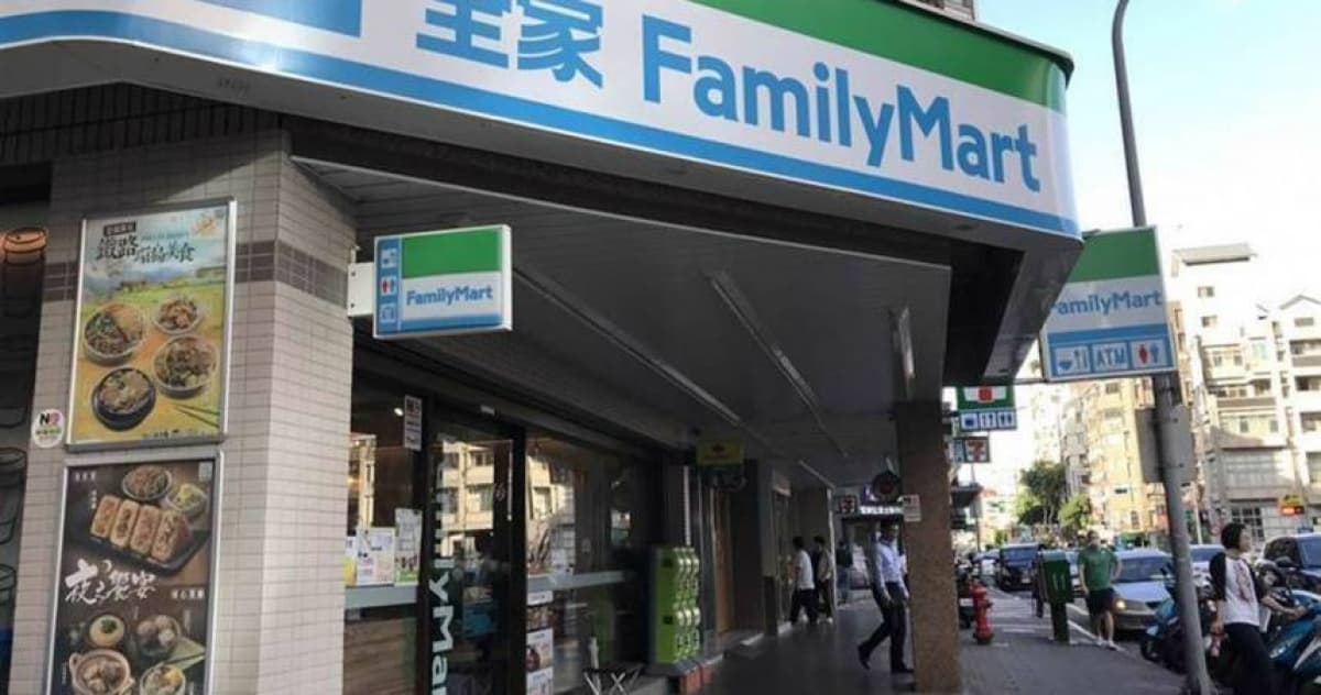 10元飲料變1000萬!全家發票11人中大獎 幸運門市曝光(新聞配圖)