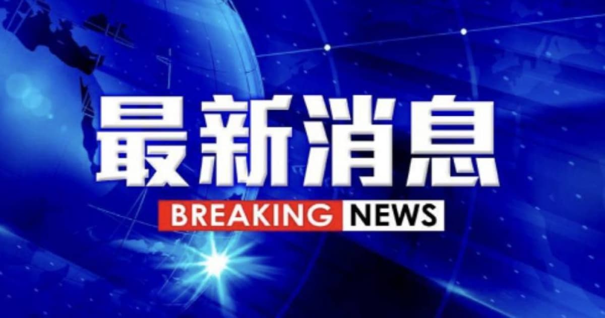 快訊/台東太麻里野溪整治工程爆意外 工人躺便道午休遭水泥預拌車輾斃(新聞配圖)