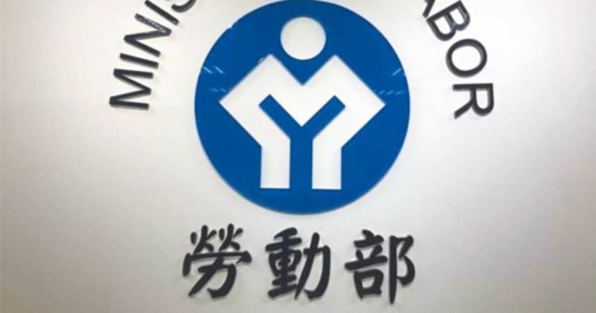 94%會員投票同意!乖乖中壢廠凌晨5時啟動罷工 勞動部籲資方展現誠意(新聞配圖)