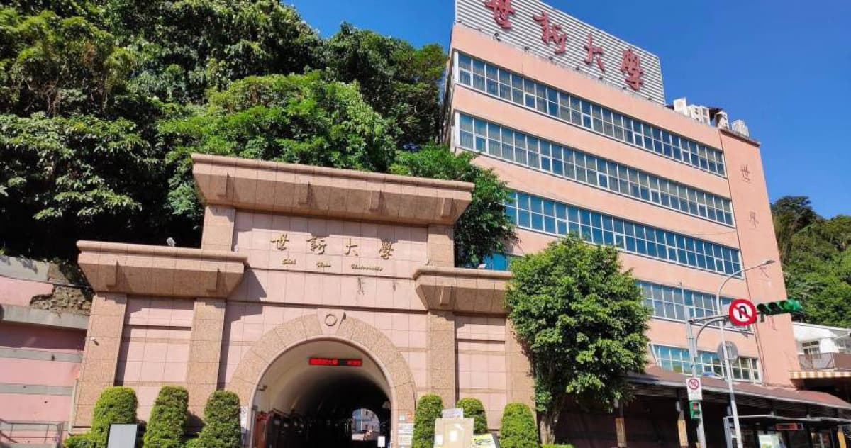 世新裁系辦「圖書館又買PS5、設KTV」惹議!教育部回應了(新聞配圖)