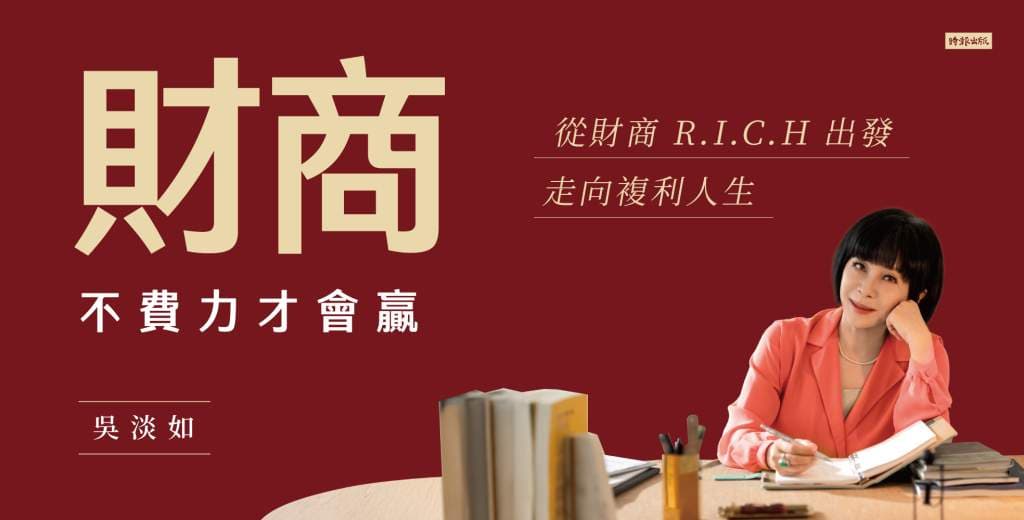 0056規模衝破8000億,月月配真的比較賺?吳淡如提醒:很多人忽略這件事 | LIFE生活網(新聞配圖)