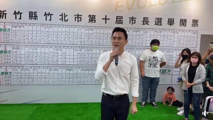 鄭朝方家族差點讓山林變殯葬地？新竹縣府：無相關紀錄（新聞配圖）