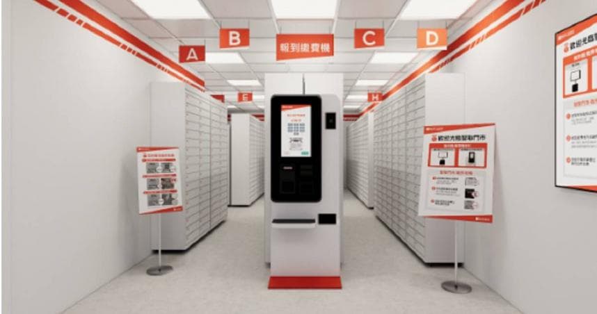 高雄3屁孩溜蝦皮智取店「演包裹」嬉鬧　法官判拘役20天（新聞配圖）