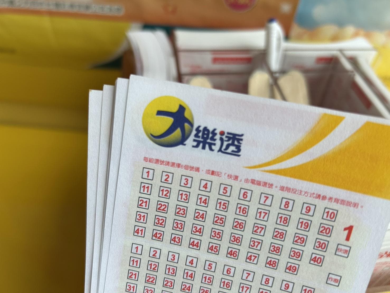 大樂透今晚頭獎上看2億　「3生肖」財神爺坐鎮手氣旺（新聞配圖）