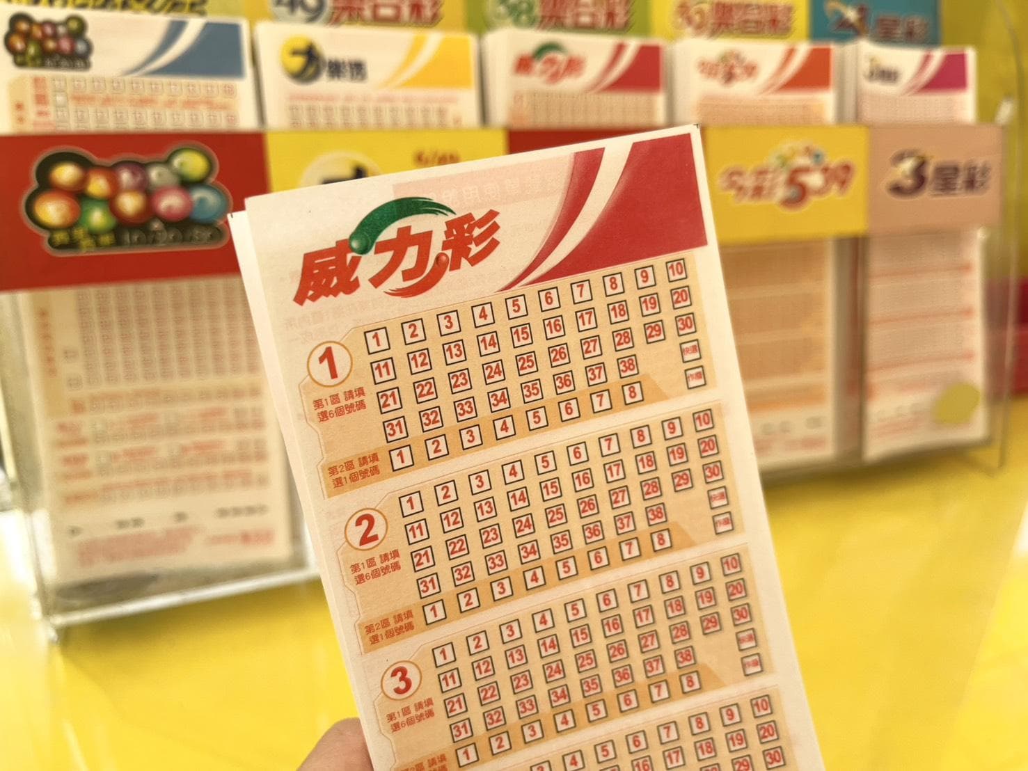 威力彩頭獎2億元!4星座喜獲財神加持 中獎運爆棚(新聞配圖)