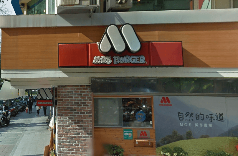 安心食品晚間突發重訊啟動應變作業！證實摩斯漢堡發生個資外洩（新聞配圖）