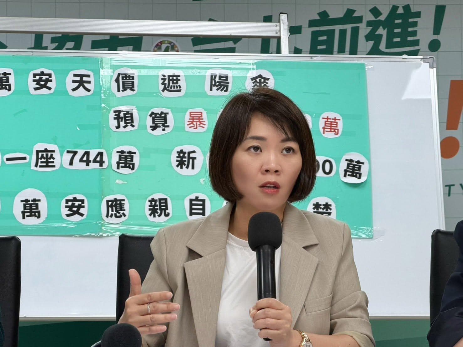 簡舒培批北市學生健康系統停擺!鍾沛君打臉:罪魁禍首是教育部(新聞配圖)