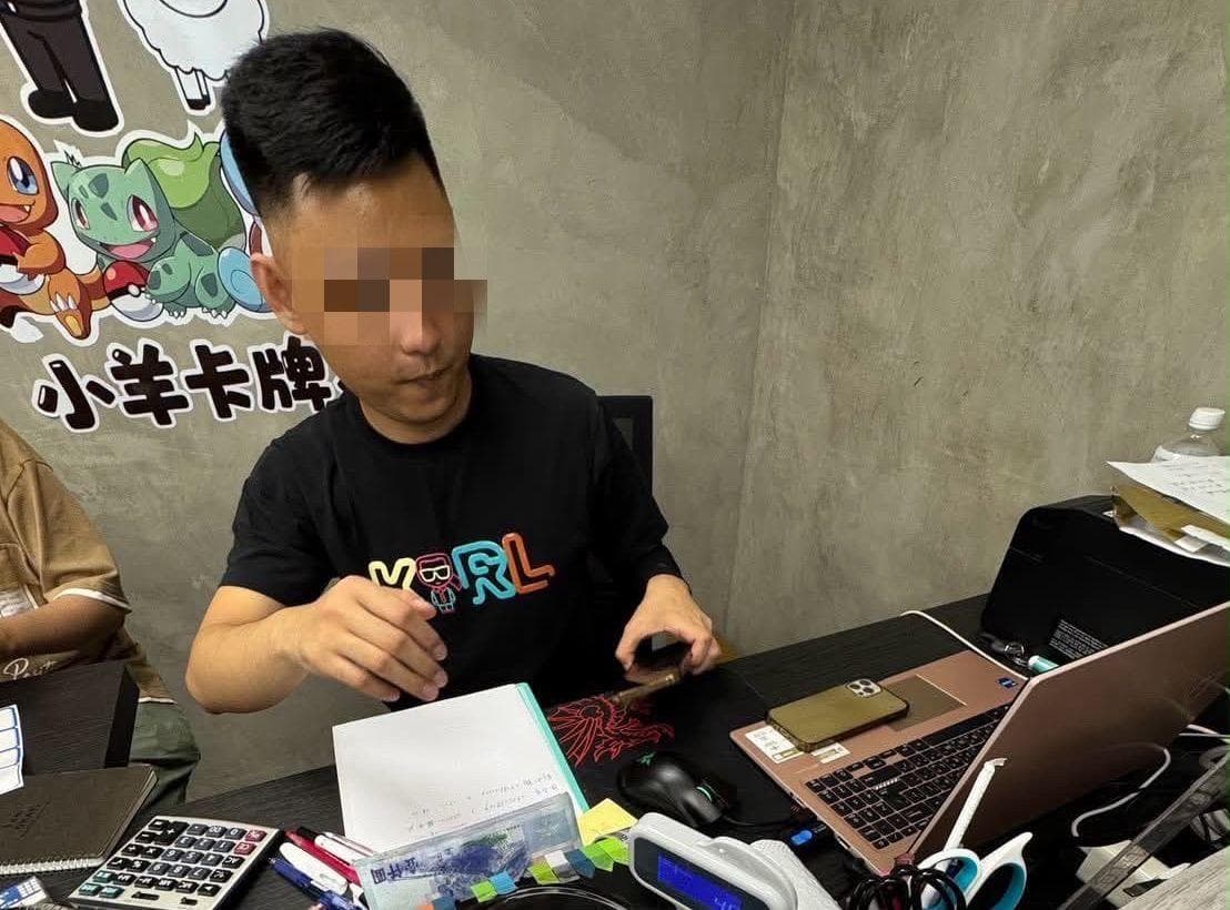 卡圈受害逾700人!小羊卡牌社捲8千萬落跑 老闆遭通緝(新聞配圖)