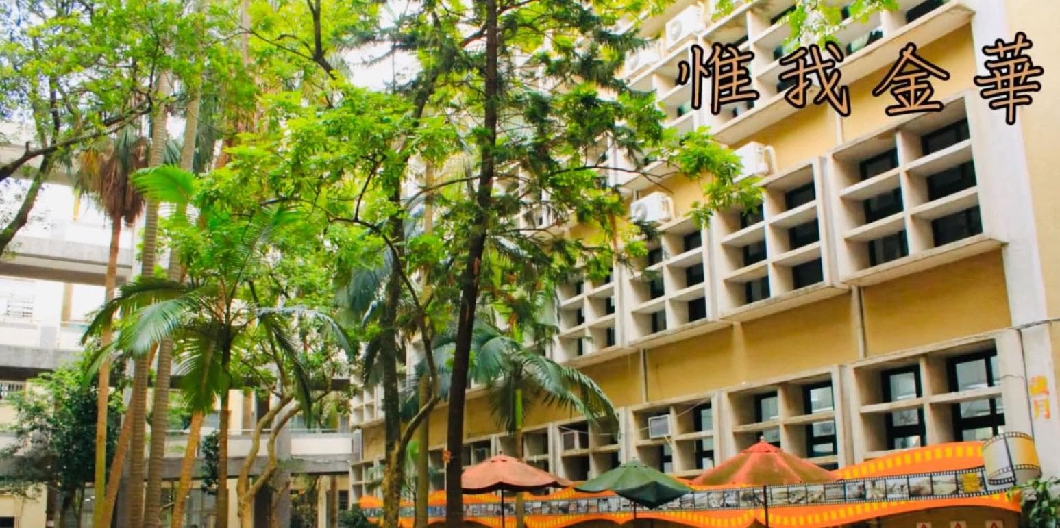 金華國中營養午餐傳不適 校長黃啟清發信:勿施壓學生(新聞配圖)