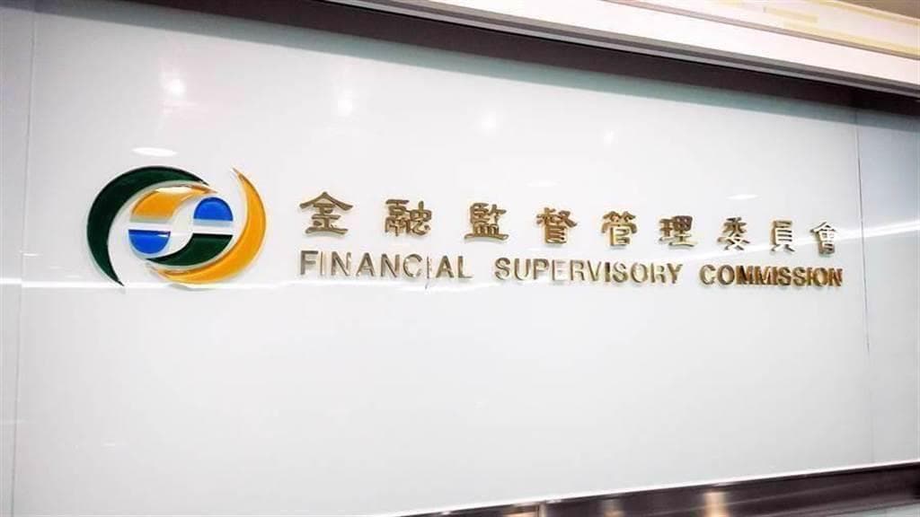 國銀有資金荒?金管會駁:國銀8月LCR均在105%以上、流動性穩健(新聞配圖)
