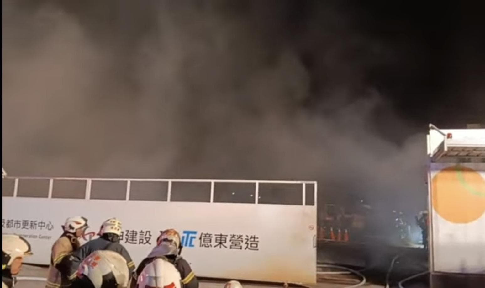 北市大安區工地暗夜火警　地下室竄火煙幸無人傷（新聞配圖）