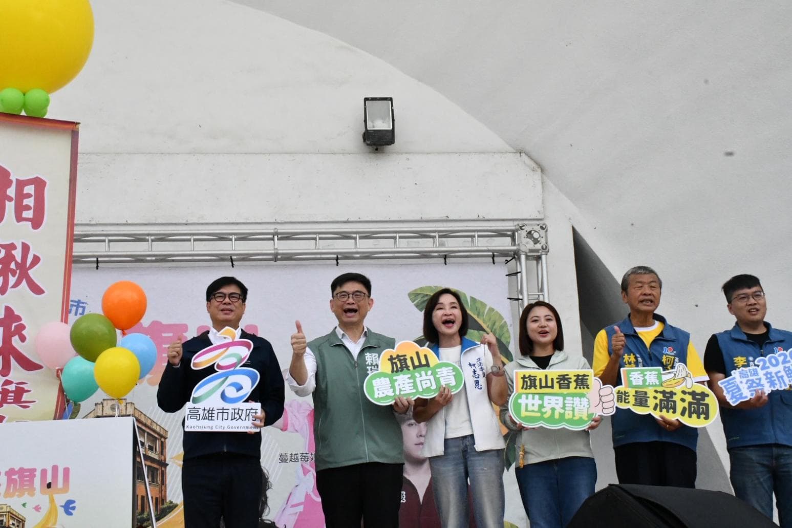 柯志恩旗山脫口吃「屏東香蕉」惹議？賴瑞隆：我一天吃5根旗山蕉（新聞配圖）