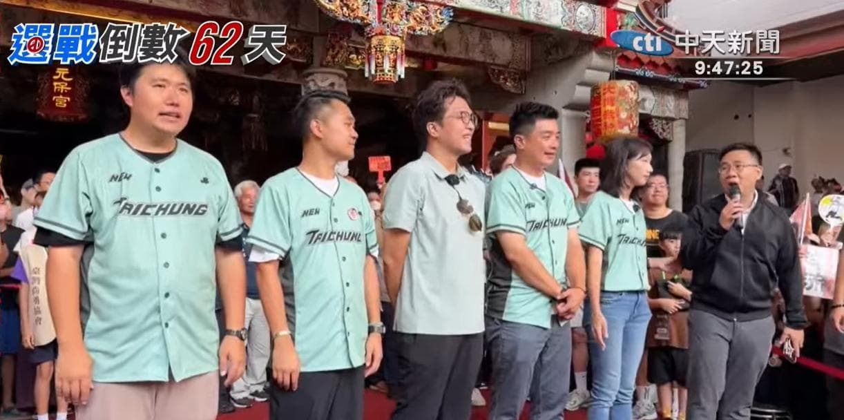 洋流下台中!人氣爆棚小孩也抓狂 沈伯洋秒回憶童年衝上台找阿扁(新聞配圖)