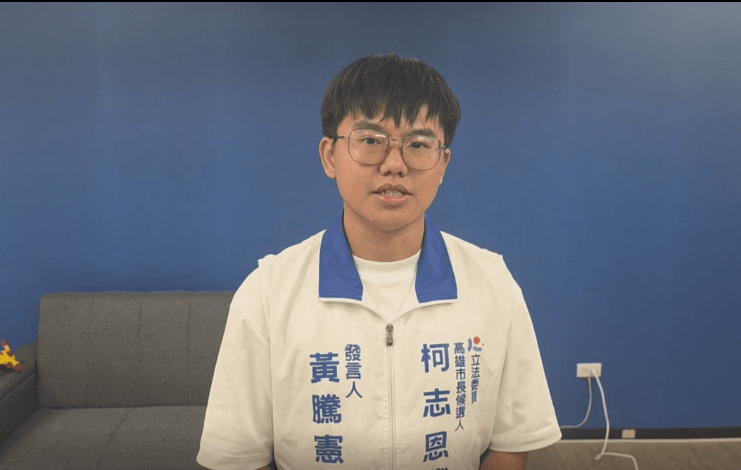 「屏東香蕉」影片瘋傳　柯志恩競辦澄清：與幕僚輕鬆談話被放大（新聞配圖）